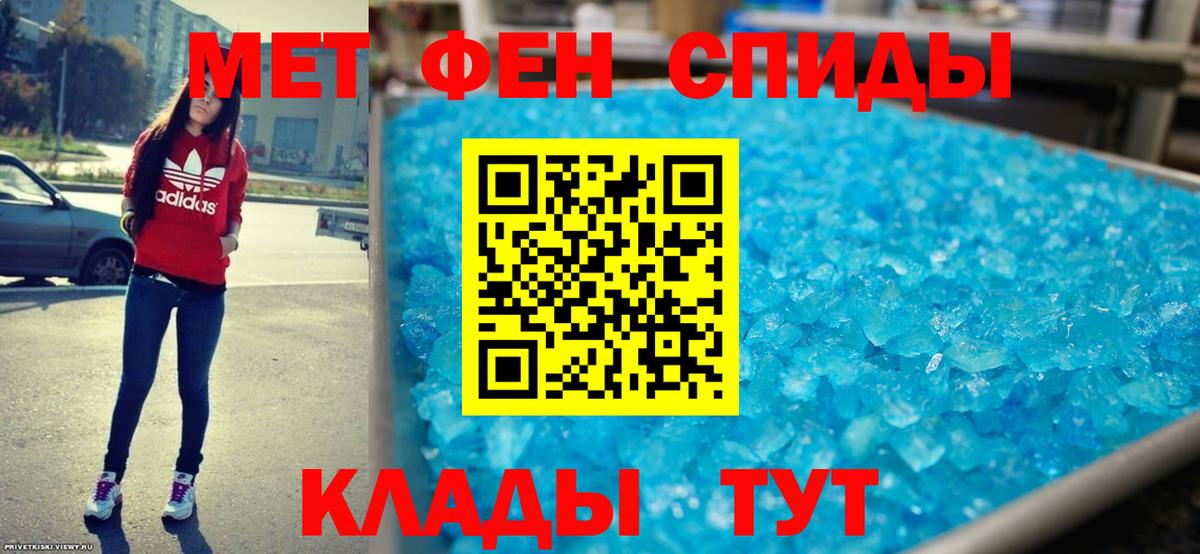 Амфетамин VHQ Ливны