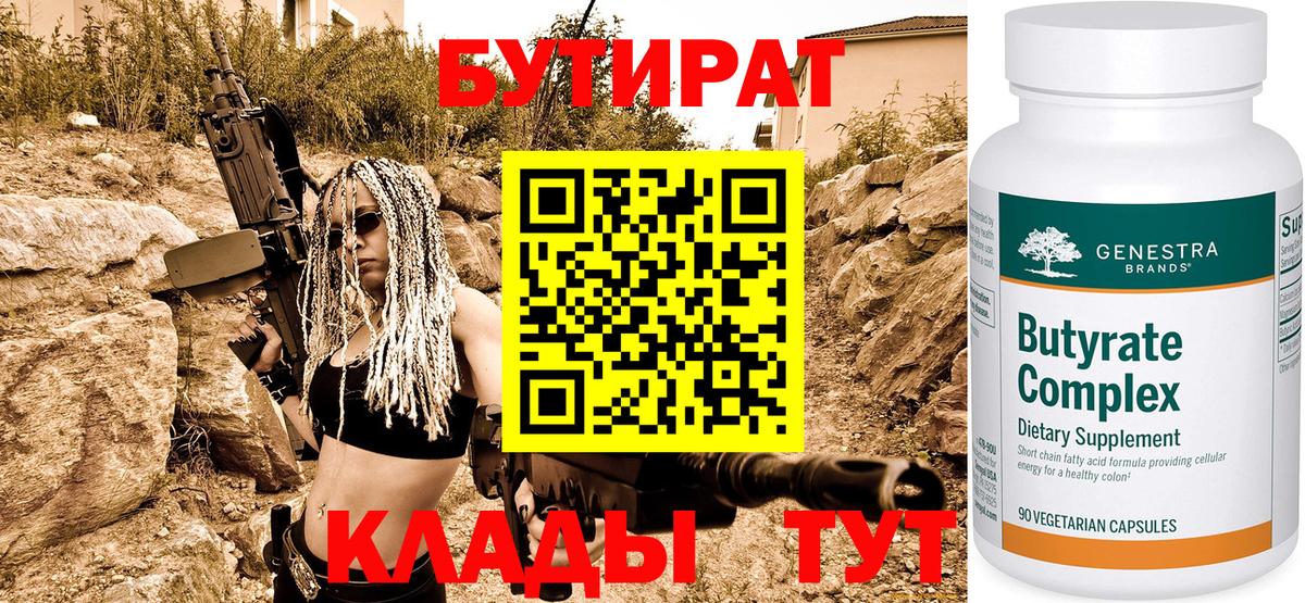  COCAIN Ливны