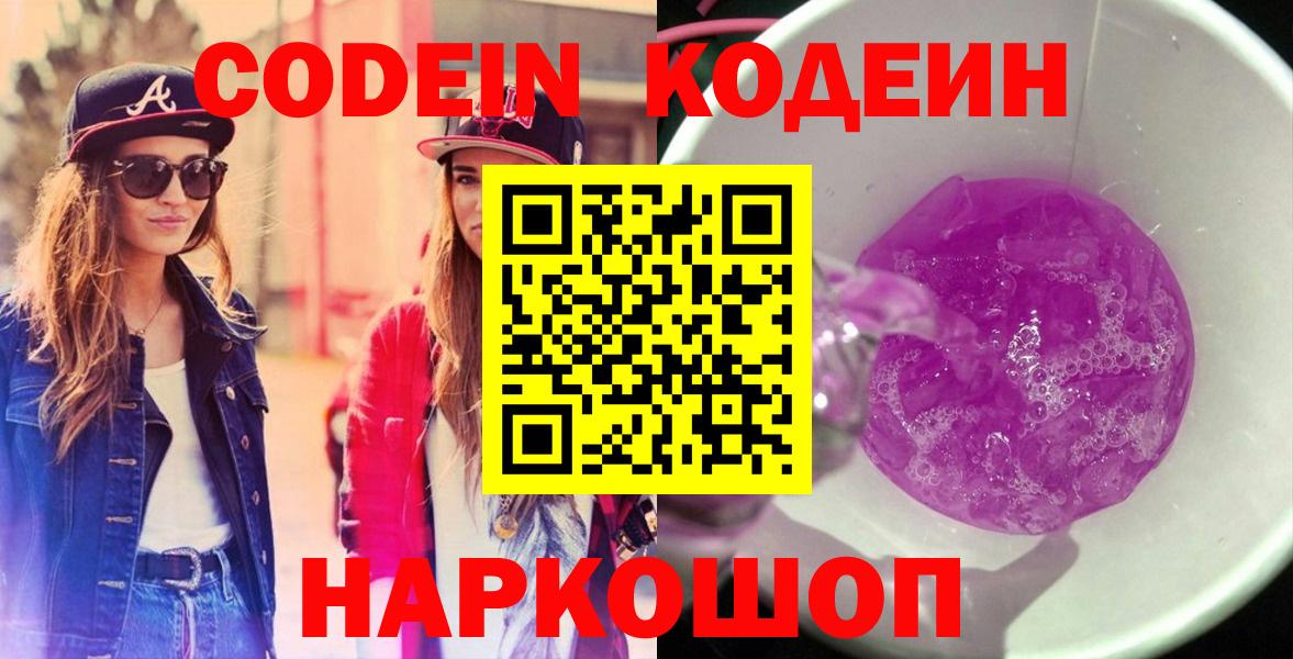Бошки Шишки  Ливны  Гашиш  Меф кристаллы  ГАШИШ  Вход с VPN 