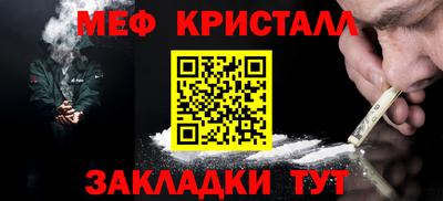 метамфетамин Дубна