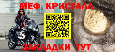метамфетамин Донской