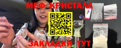 метамфетамин Донской