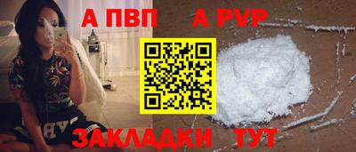 метамфетамин Дубна