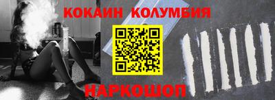 метамфетамин Донской