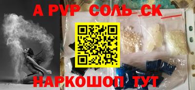 метамфетамин Донской