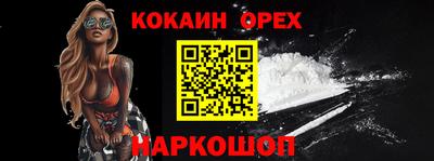spice Донецк