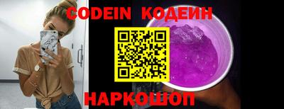 метамфетамин Донской