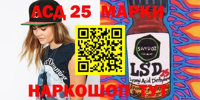 spice Донецк
