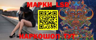 spice Донецк