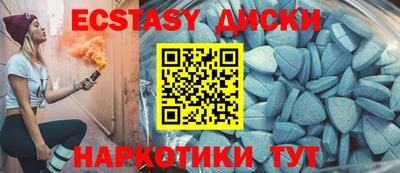 метамфетамин Донской