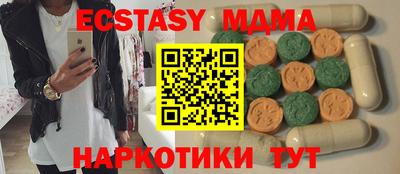 метамфетамин Дубна