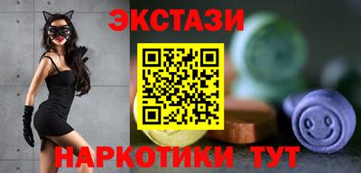 spice Донецк