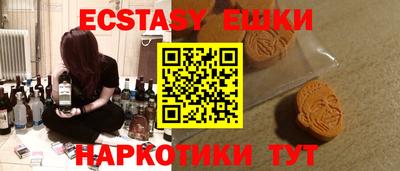 spice Донецк