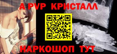 метамфетамин Дубна