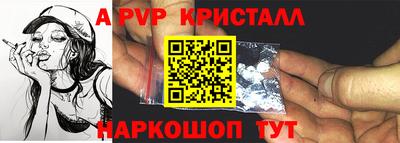 метамфетамин Дубна
