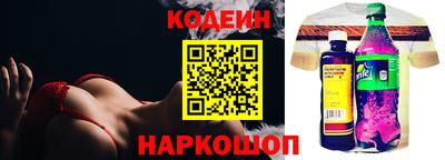 spice Донецк