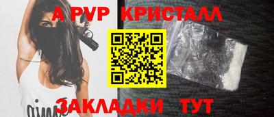 метамфетамин Донской