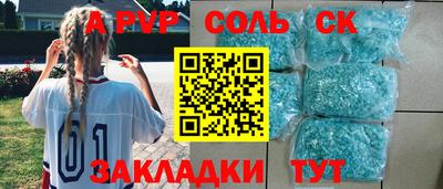 метамфетамин Донской