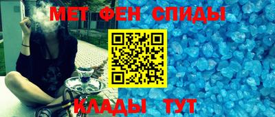 spice Донецк