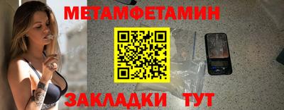 spice Донецк