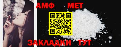 метамфетамин Донской
