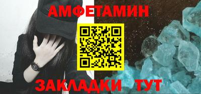 spice Донецк