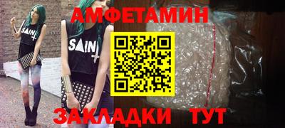метамфетамин Дубна