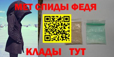 spice Донецк