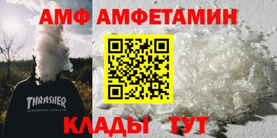 метамфетамин Дубна