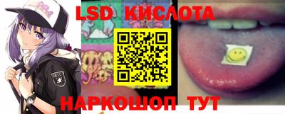 spice Донецк