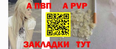 spice Донецк