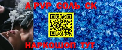 метамфетамин Дубна