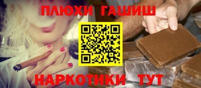 метамфетамин Донской