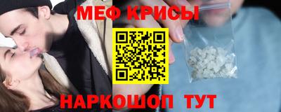 метамфетамин Донской