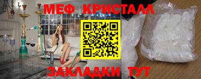 метамфетамин Донской