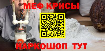 метамфетамин Дубна