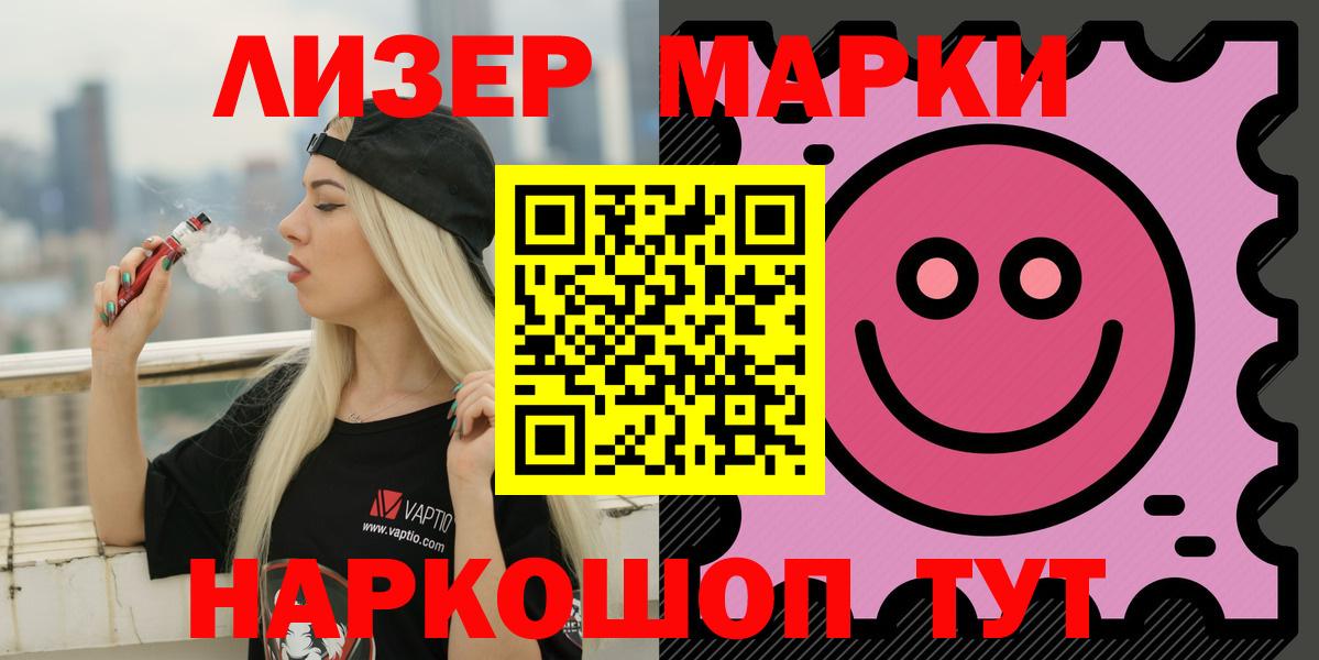 Ливны  ЛСД экстази ecstasy  Вход с VPN  Лсд 25 экстази кислота 