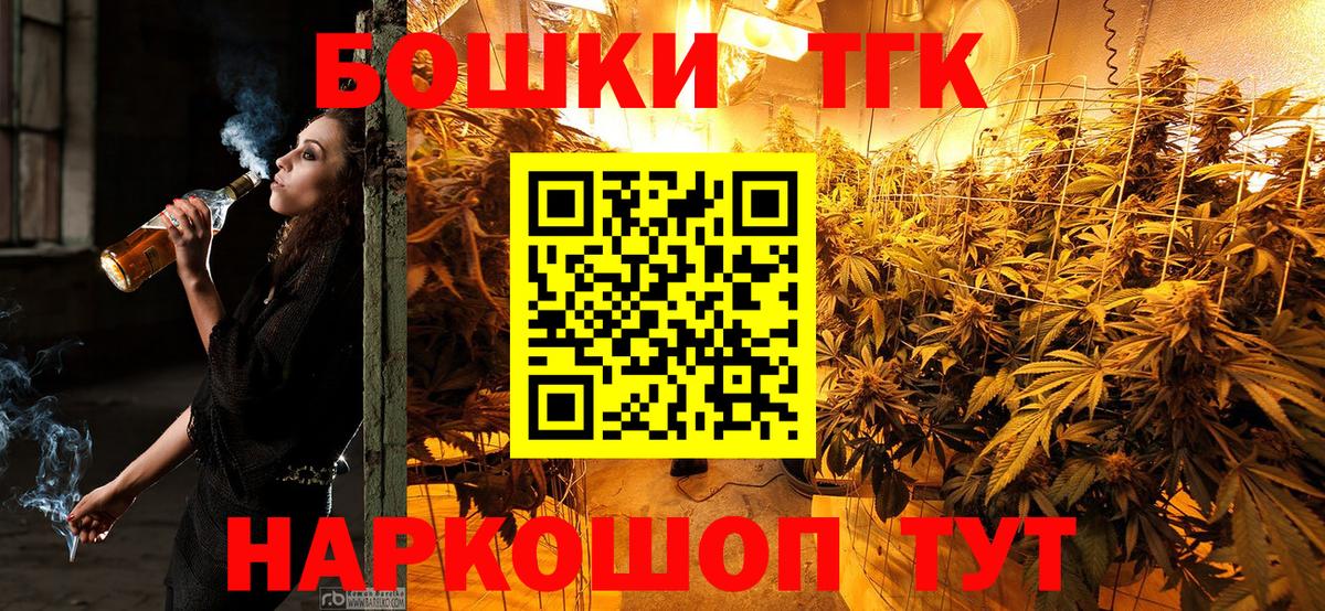 Каннабис Ganja Ливны